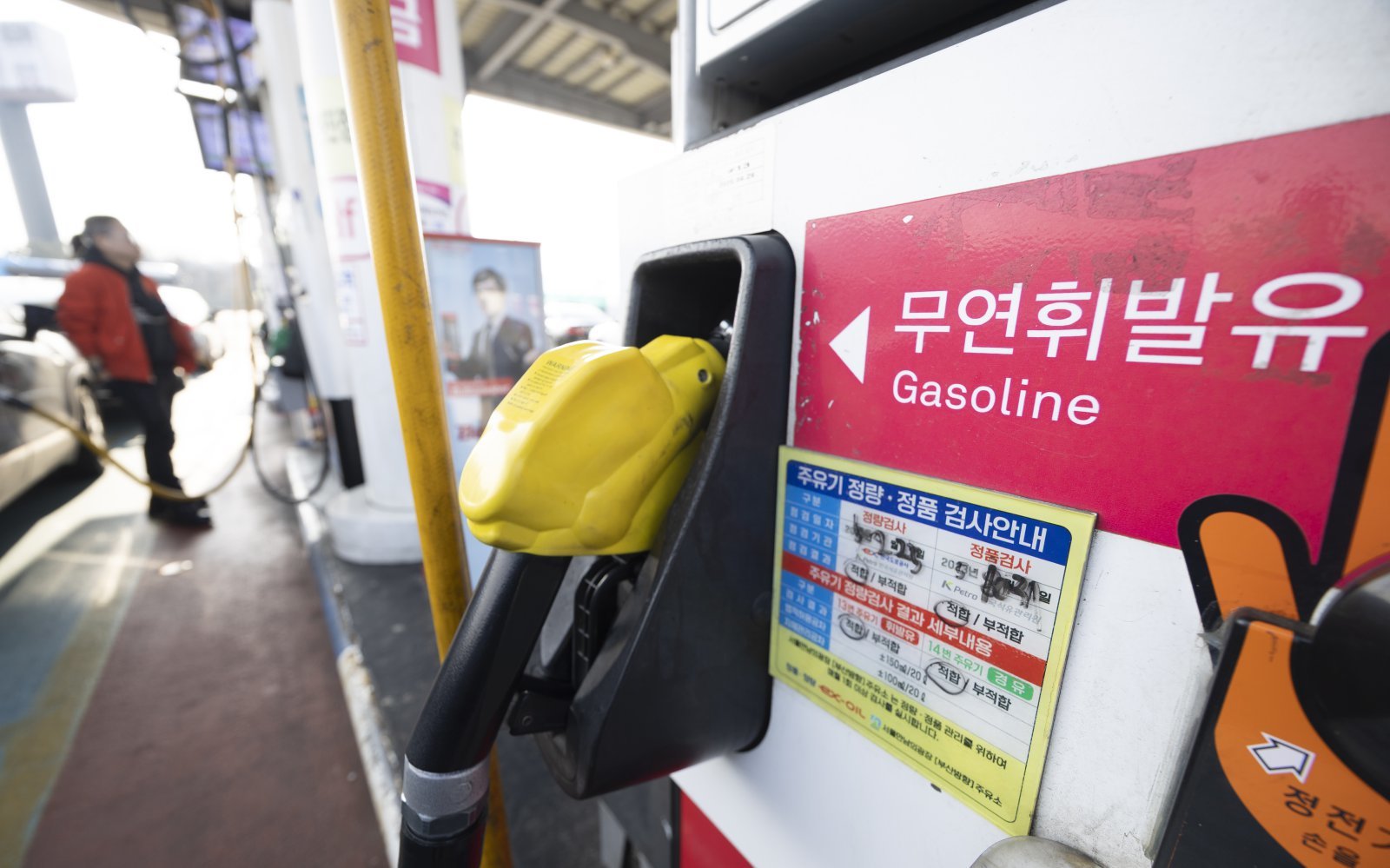 휘발유값 평균 2000원대 진입…서울은 2030원 넘어