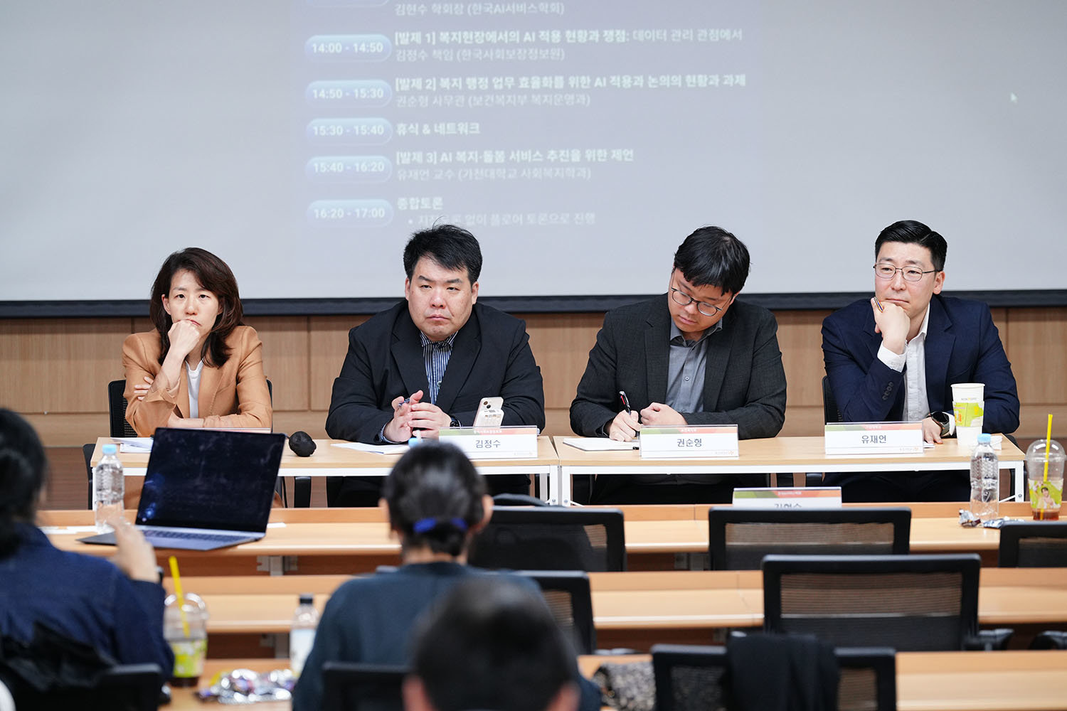 “복지 행정에 AI 적용 현황과 방향성을 논하다” AI 기반 복지서비스 세미나 개최