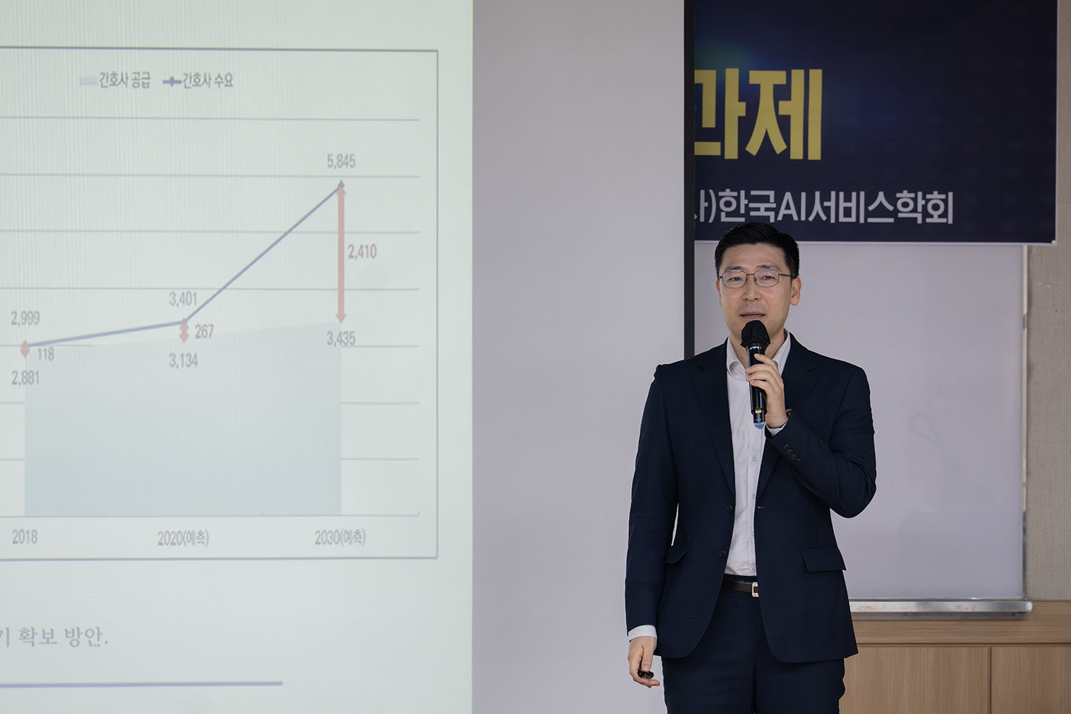 유재언 가천대학교 사회복지학과 교수 / 출처=IT동아