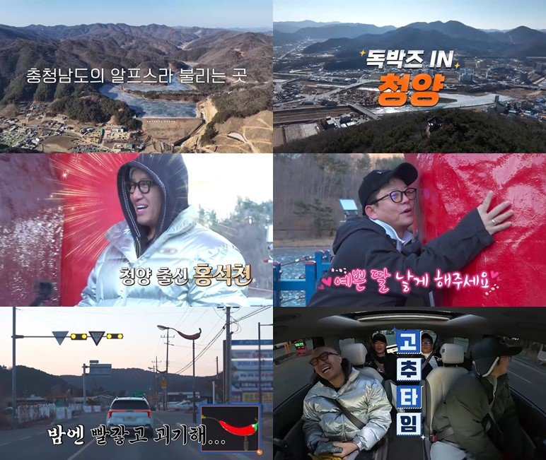 ‘2세 준비’ 김준호 “고추 신께 비나이다…예쁜 딸 낳게 해주세요”