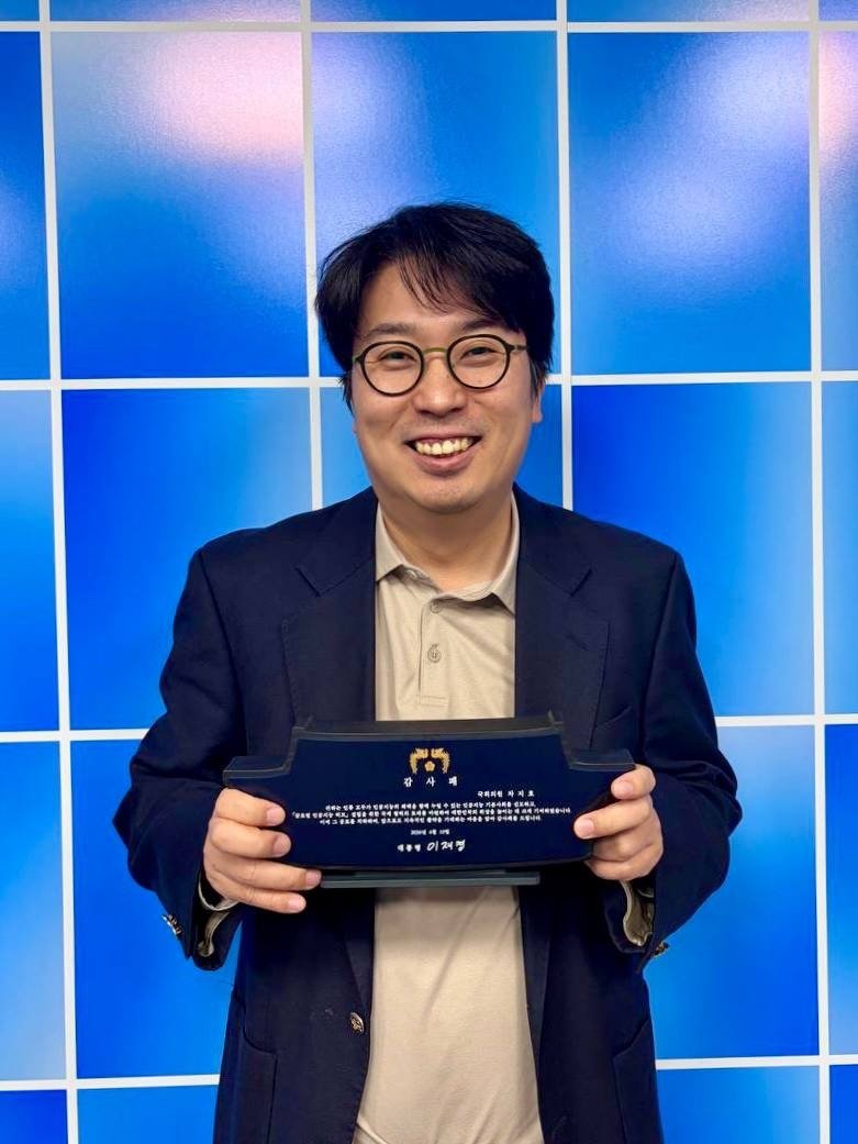 李대통령 ‘AI 기본사회’ 글로벌 확산 기여 차지호 의원에 감사패