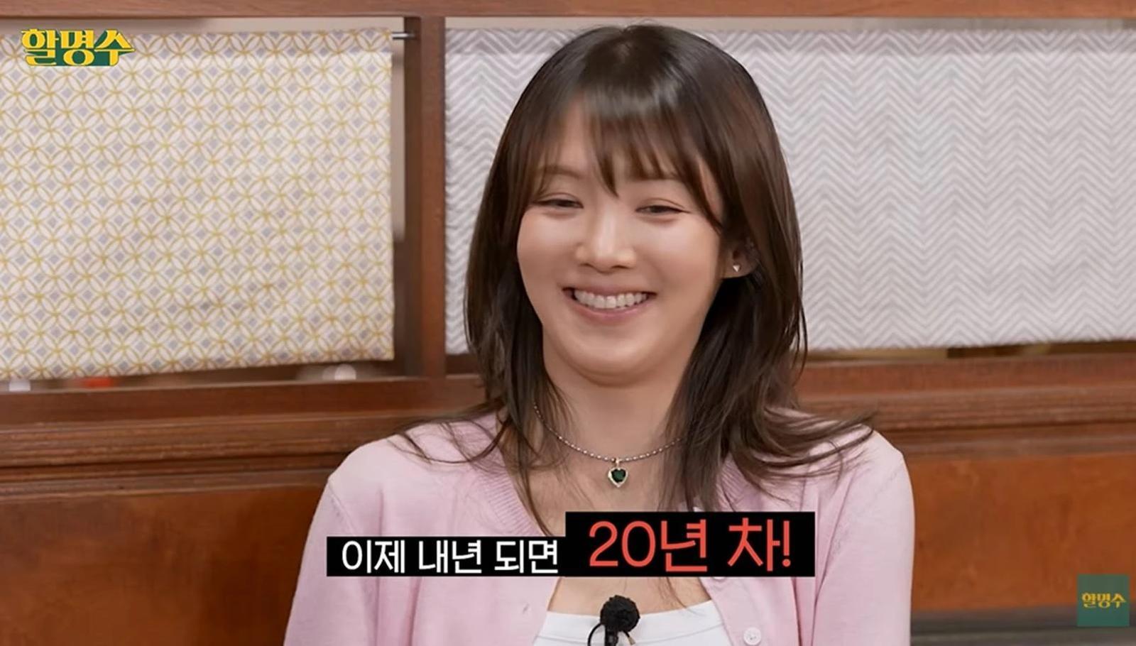 효연 “19년째 숙소 생활 중, 수입 없으면 눈치 보여”