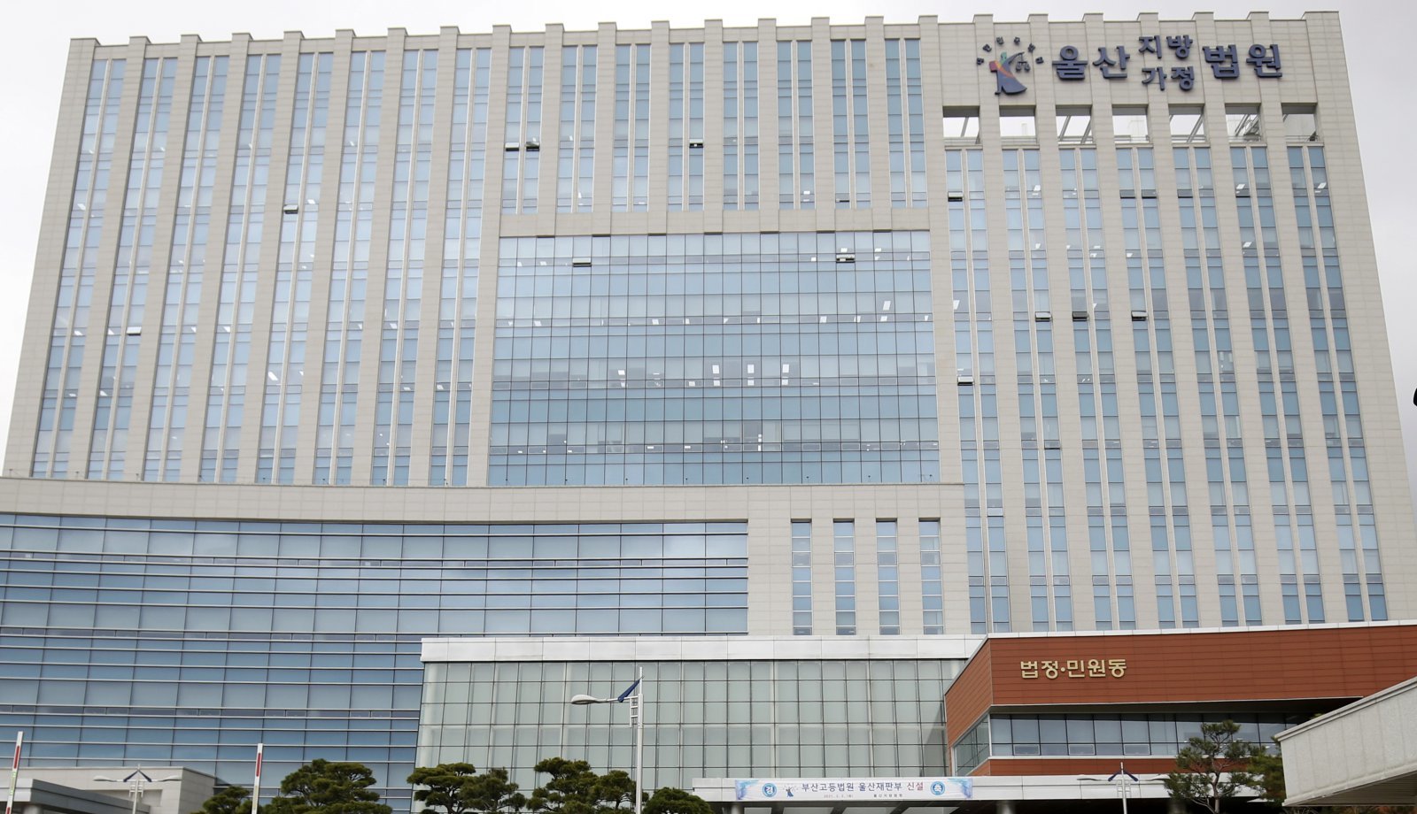 이별 요구 여친 모텔 감금하고 경찰관 폭행한 20대…징역 6개월