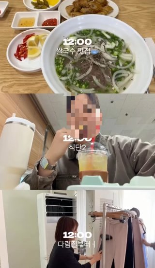 ‘셋로그’ 앱으로 하루를 기록하는 Z세대. 인스타그램 ‘ liam_mmgz’ 계정 캡처.