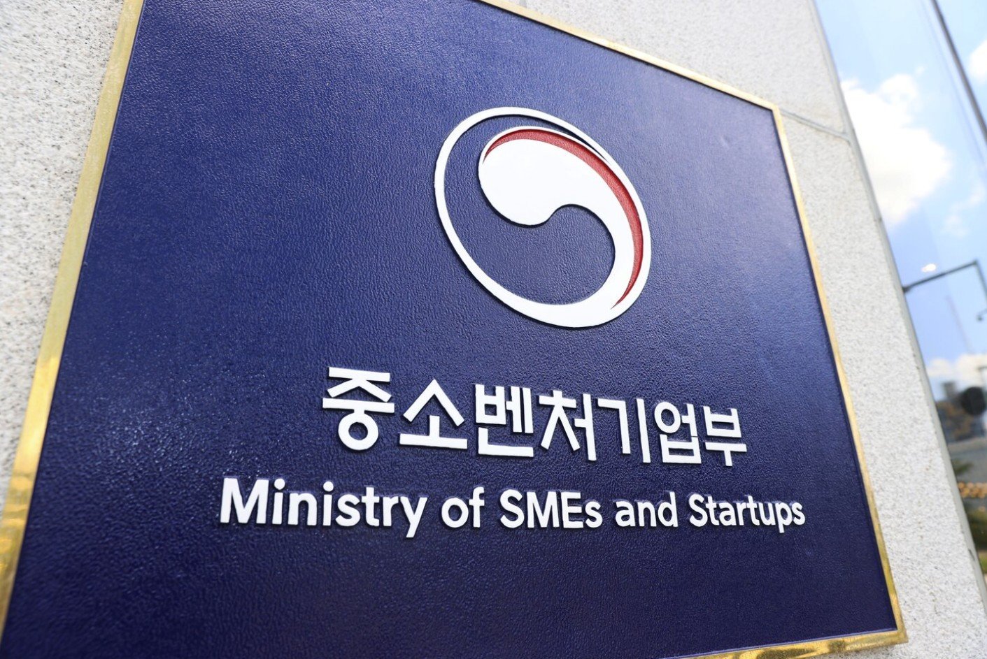 지방中企 260곳 R&D 인력난 돕는다…중기부 ‘연봉 절반’ 지원