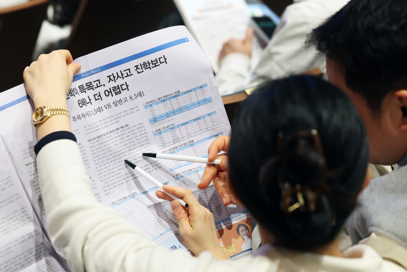 의대 신입생 내신 합격선 평균 ‘1.22등급’…최상위권 쏠림 더 커졌다