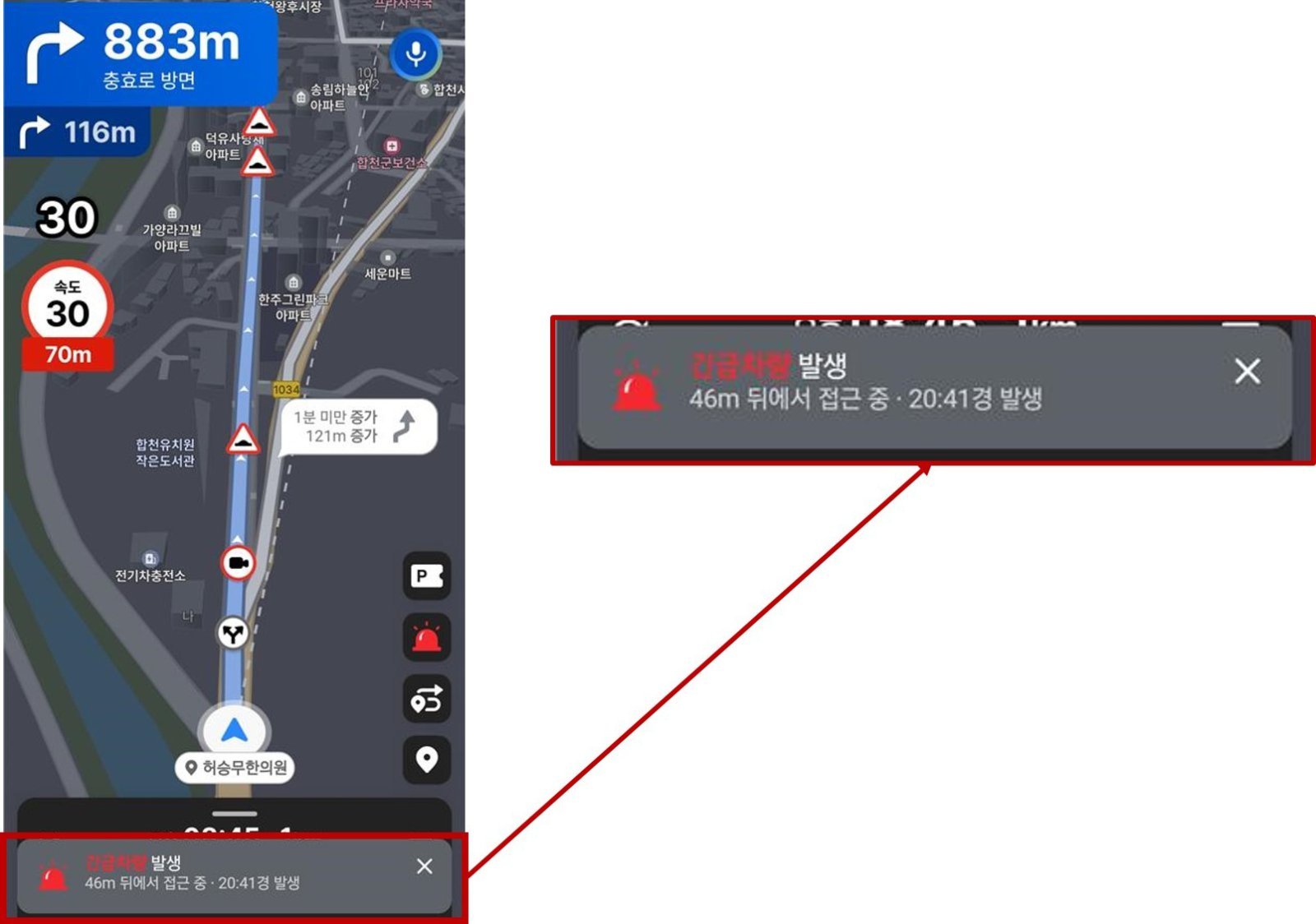 “구급차가 50m 뒤서 접근 중”…내비게이션에 긴급차량 정보 뜬다