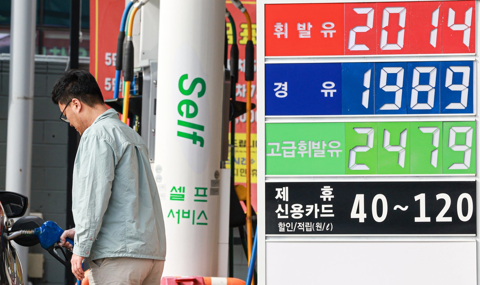 전국 휘발유 평균 가격 2001.93원 ,소폭 상승세 유지…최고가 2598원