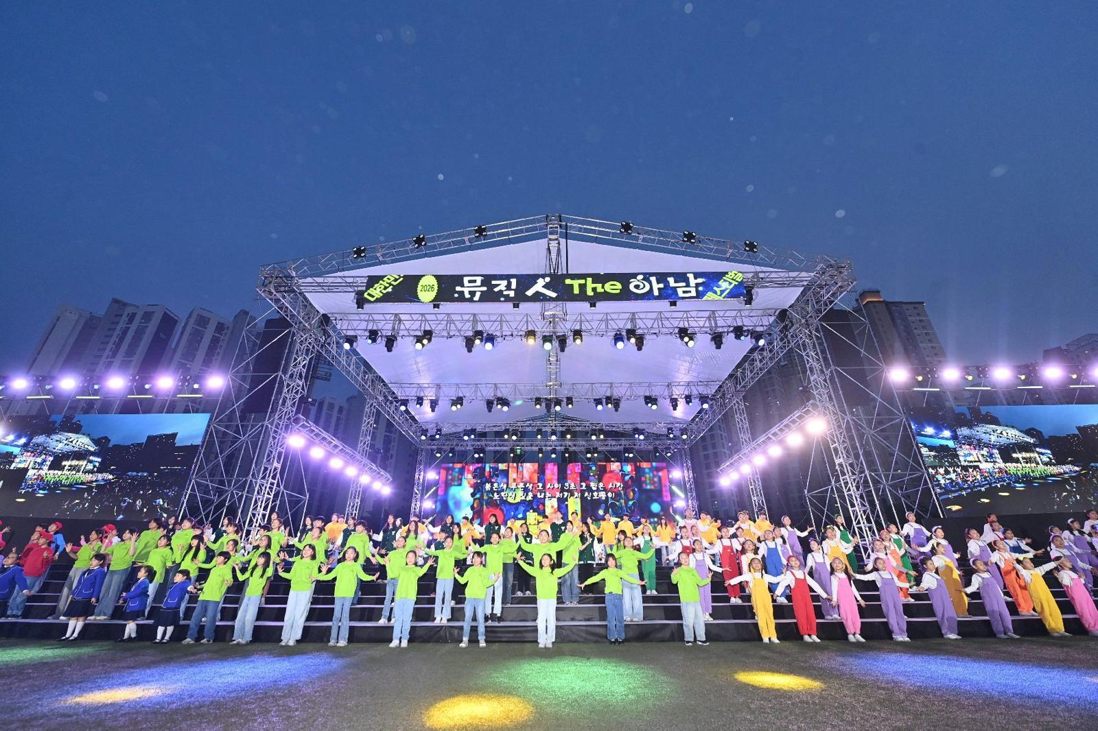 밤하늘 수놓은 드론과 떼창…3만 명 모인 ‘뮤직 인 더 하남’