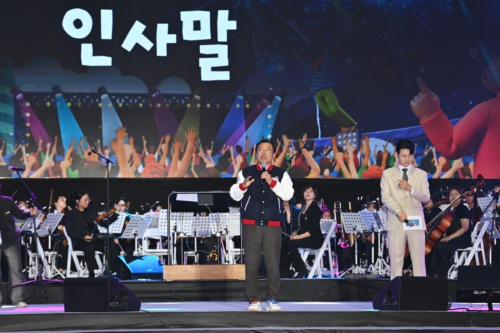  뮤직 人 더 하남’ 공연에서 이현재 하남시장이 인사말을 하고 있다. 하남시 제공