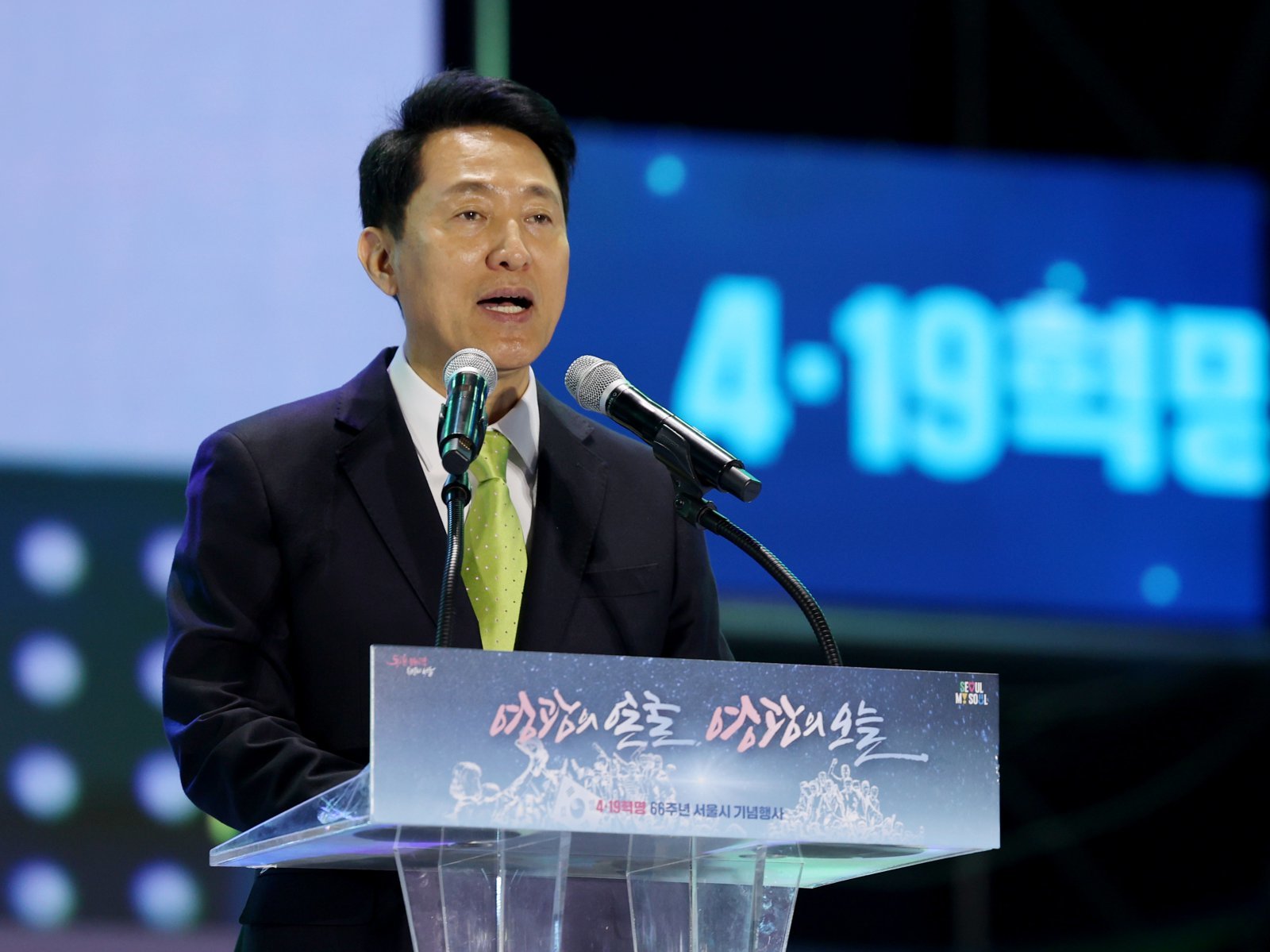 오세훈 “대통령 혐의 지우려 사법부 조롱, 선열 통곡할 것”