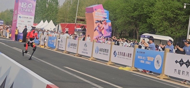 “하프 48분 기염” 베이징 로봇마라톤 대회, 中산뎬 결승선 통과