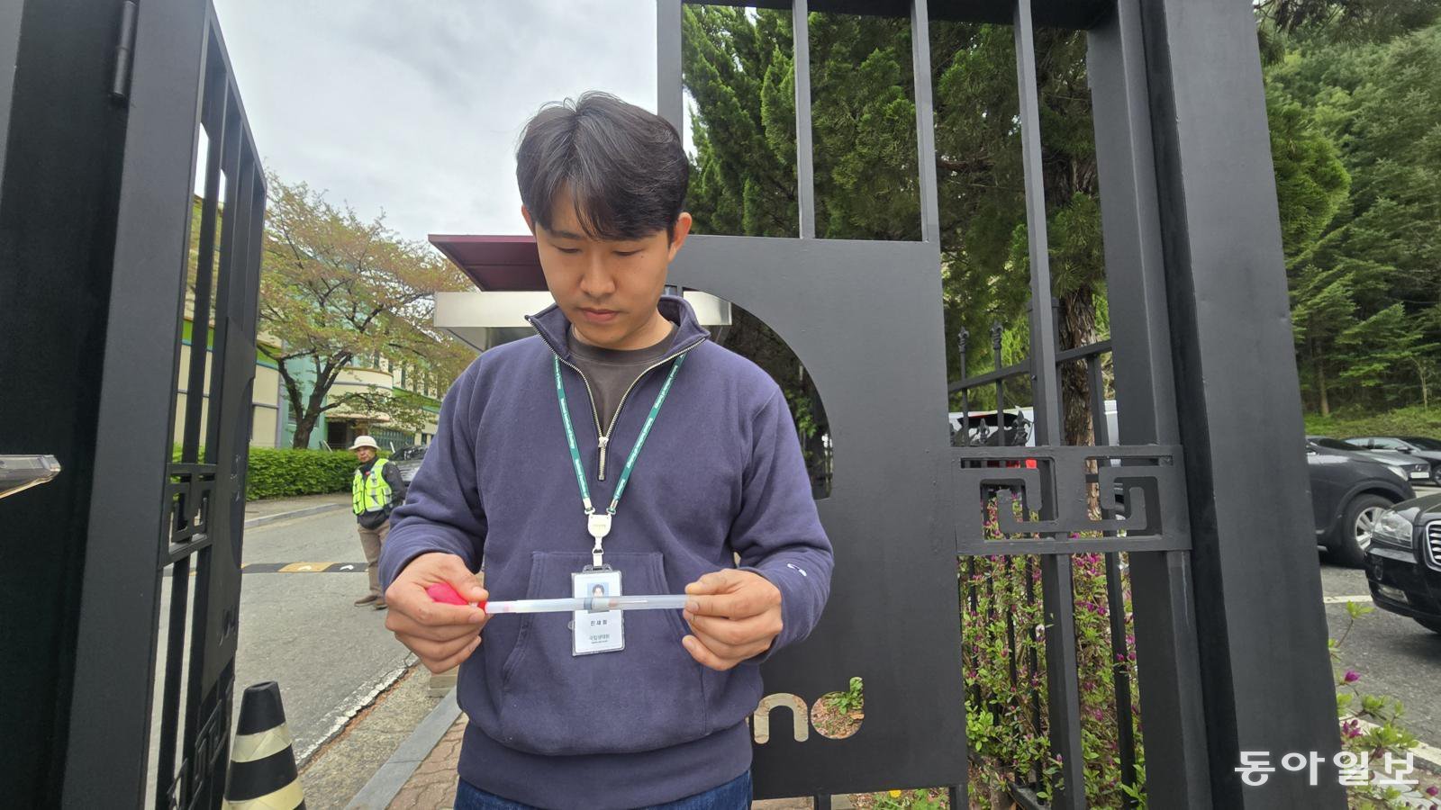 진세림 국립생태원 동물복지부 차장(수의사)이 늑구에게 발사한 마취제 주사기를 들고 있다. 김태영 기자 live@donga.com