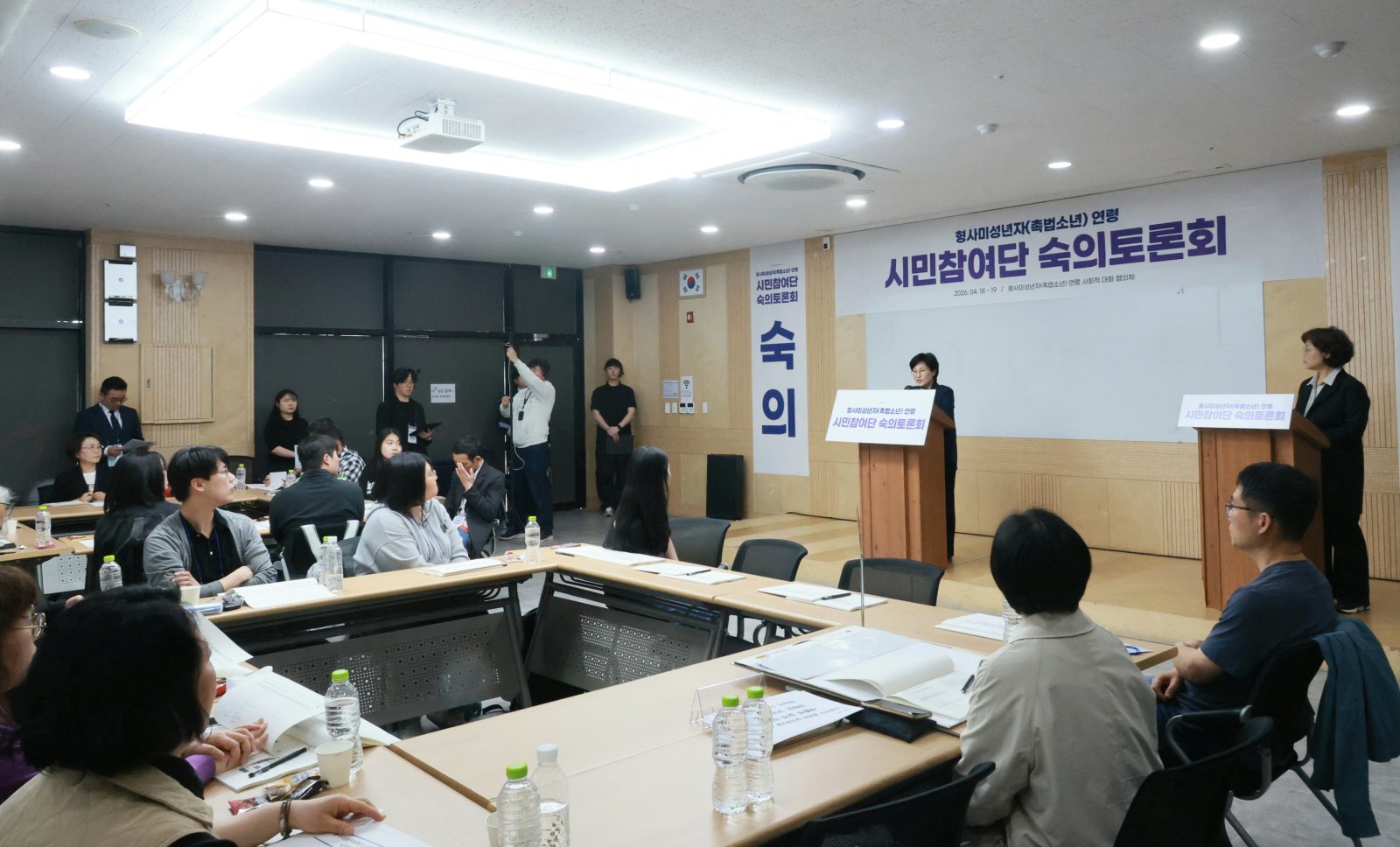 “촉법소년 연령 낮춰야” vs “낙인효과 커질 수도”…시민 토론회 개최