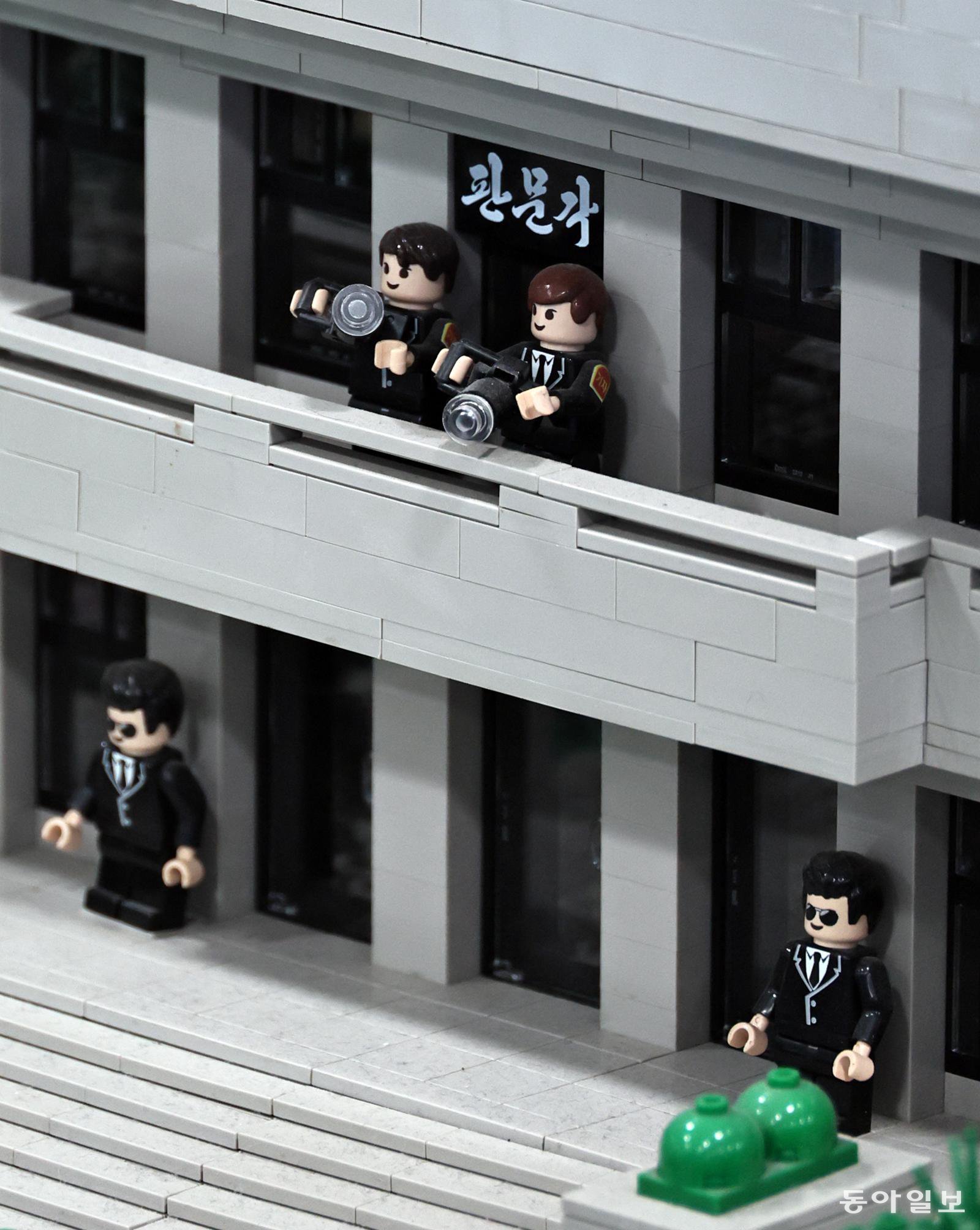 [고양이 눈]레고의 변신