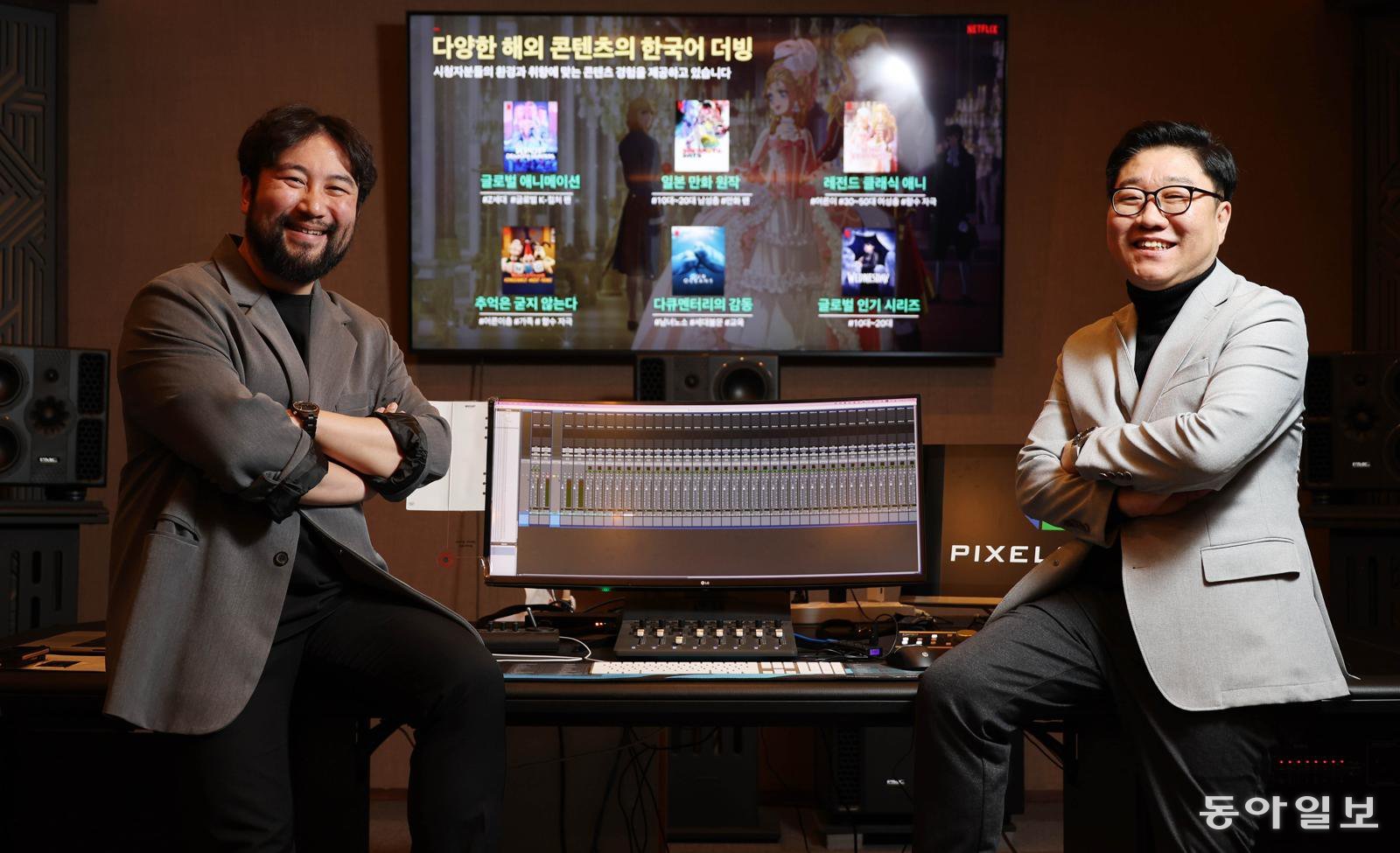 10일 서울 마포구 상암동 성우 이현과 픽셀코리아 김민수 디렉터. 전영한 기자 scoopjyh@donga.com