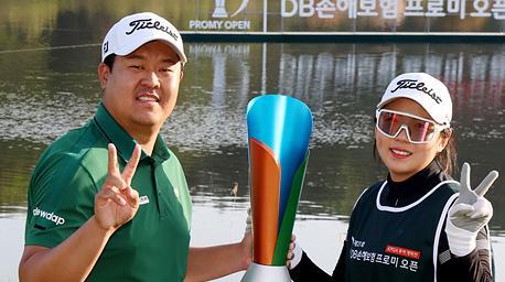 한국프로골프(KPGA)투어 개막전에서 우승한 이상엽(왼쪽)이 캐디백을 멘 여자친구와 함께 트로피를 들고 있는 모습. KPGA투어 제공