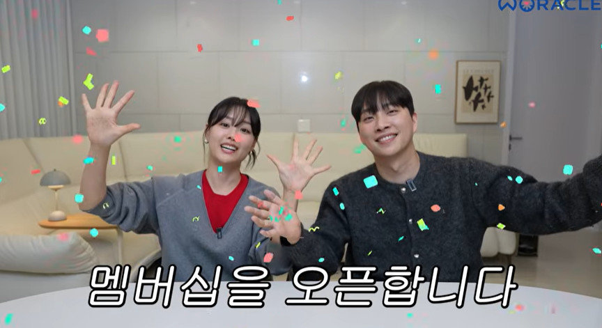 박위♥송지은, 유료 멤버십 결국 사과 “누군가에게 상처…마음 아프다”