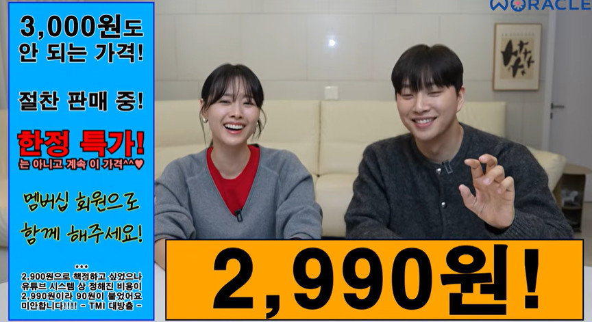 유튜브 채널 ‘위라클’ 캡처