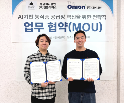 디어니언-젠틀파머스, ‘데이터 기반 비상장 농산물 유통 혁신’  MOU 체결