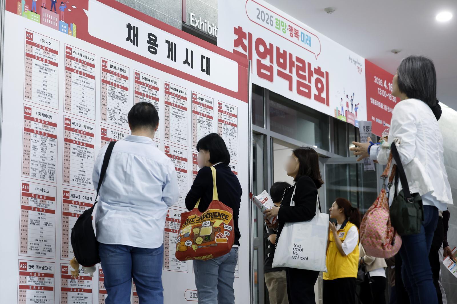 ‘쉬는 청년’ 3년 연속 늘어…대졸 청년에 증가분 집중됐다