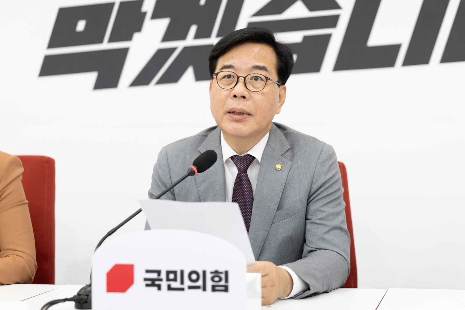 송언석 “與에 장특공 폐지 불가 및 정동영 경질 전달할 것”