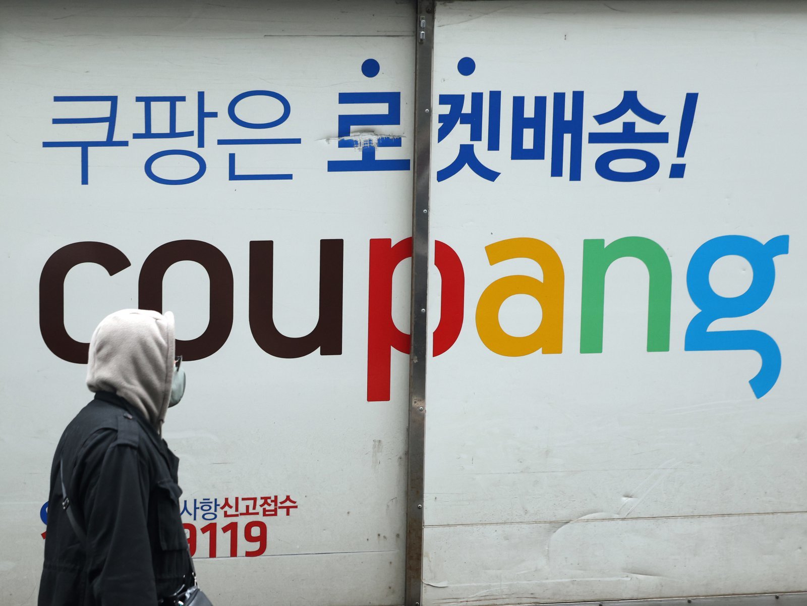 김범석 의장,  쿠팡  ‘총수’ 되나…공정위, 내주쯤 결론