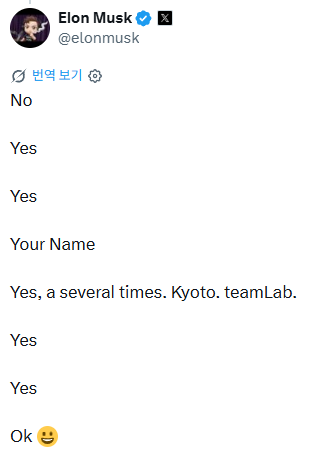 일론 머스크, 암투병 끝 사망한 15세 소녀 소원에 “OK”