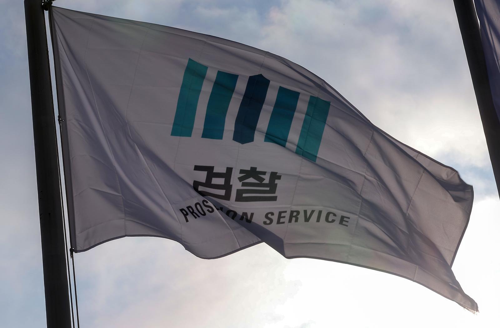 [단독]“이재명 암살단 모집” 글 올린 30대, 협박죄로 기소