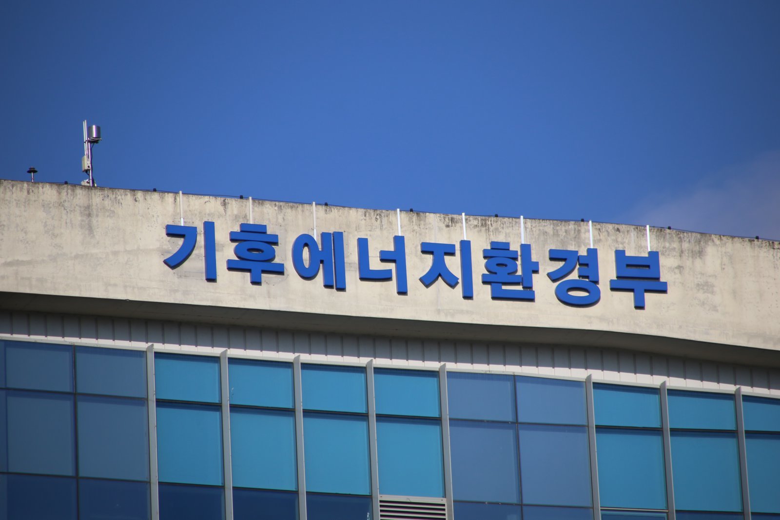 이번주 여수서 유엔기후협약 기후주간… 전국 곳곳 지구의날 행사도[환경 인사이드]