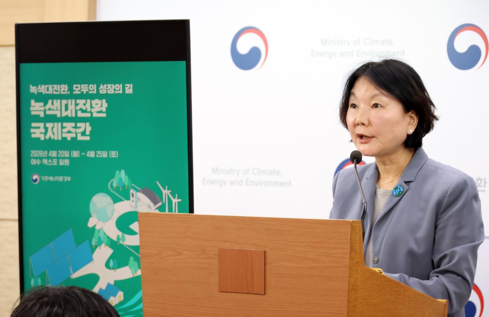 이번주 여수서 유엔기후협약 기후주간… 전국 곳곳 지구의날 행사도[환경 인사이드]