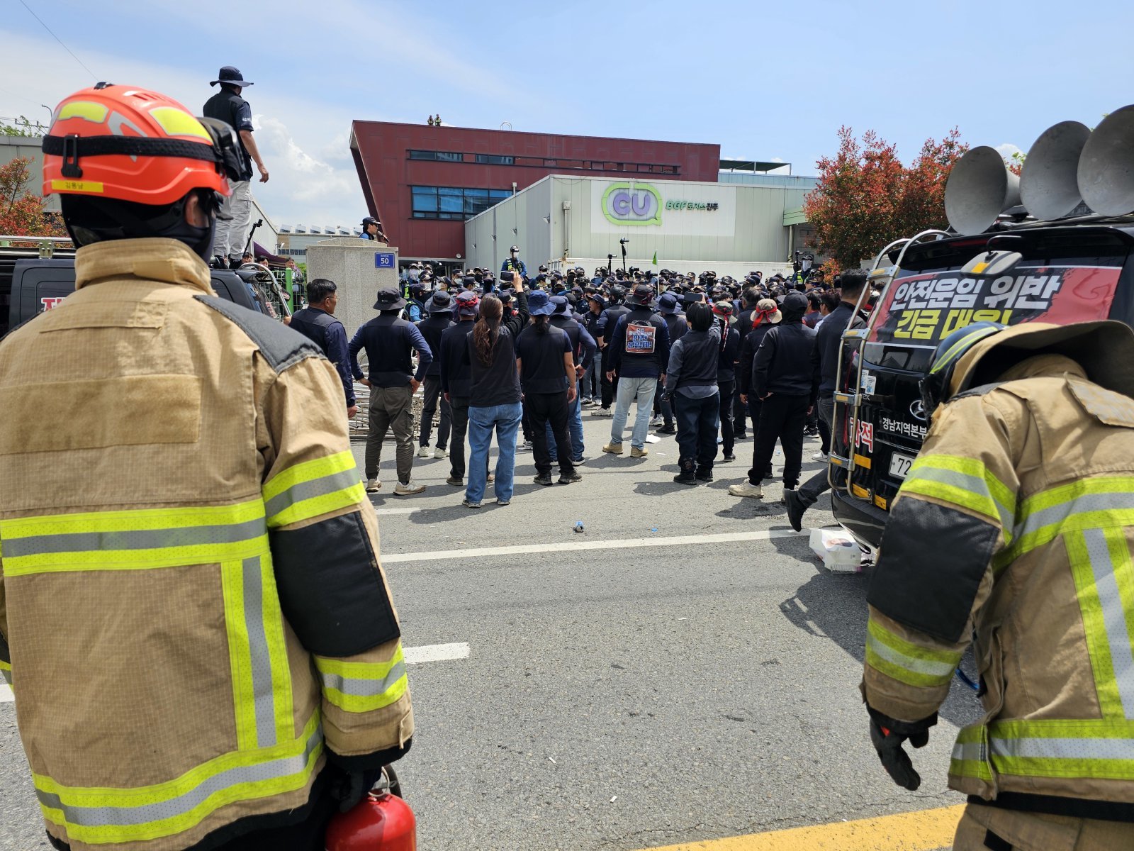 민주노총 산하 화물연대 편의점지부 CU지회 노조원들이 20일 경남 진주시 정촌면  CU 진주물류센터 앞에서 센터 진입을 두고 경찰과 대치하고 있다. 이날 현장에서는 화물차와 집회 참가자 3명이 충돌해 1명이 숨지고 2명이 다치는 사고가 발생했다. 2026.4.20 진주=뉴스1