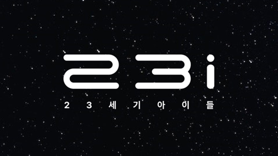 23세기아이들이 40억 원 규모 시리즈A 투자를 유치했다 / 출처=23세기아이들