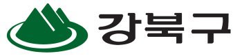 [강북구]미아-수유동 하늘 가린 ‘거미줄 전선’ 철거