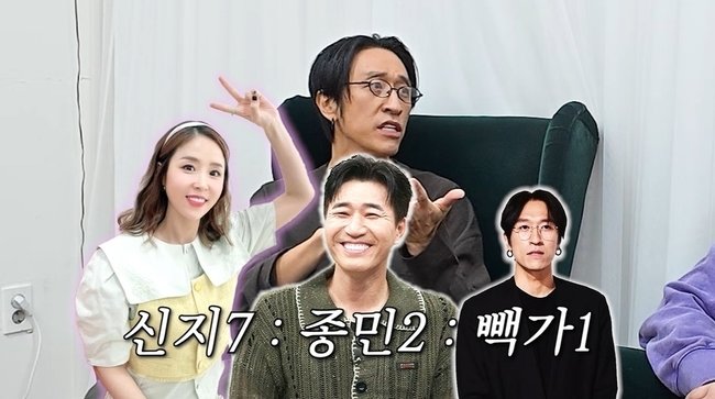 코요태 빽가 수입 정산 발언