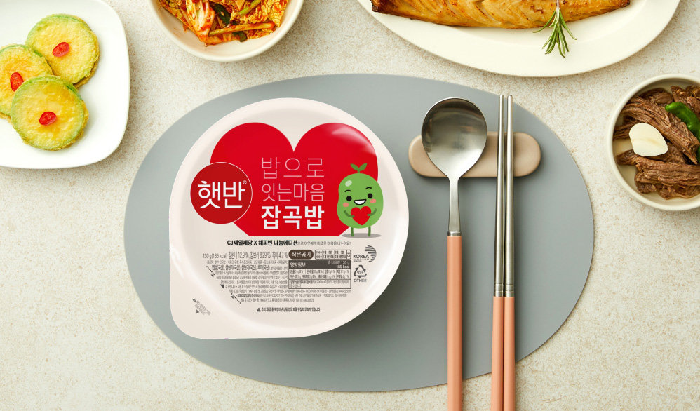 네이버 해피빈과 CJ제일제당이 ‘햇반 나눔에디션’을 출시했다. 제품 구매 시 수익 일부가 도서산간 돌봄공백 아동 지원에 사용된다. 네이버 해피빈 제공