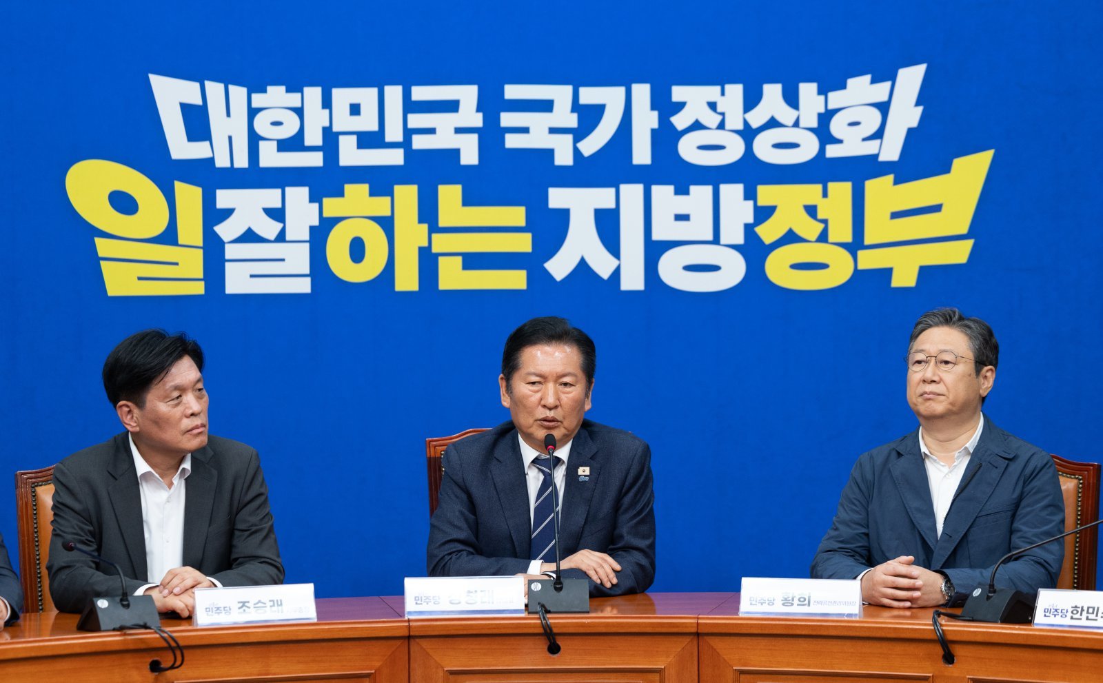 與, 울산 남갑에 ‘영입 1호’ 전태진…“이광재·송영길 공천 염두”