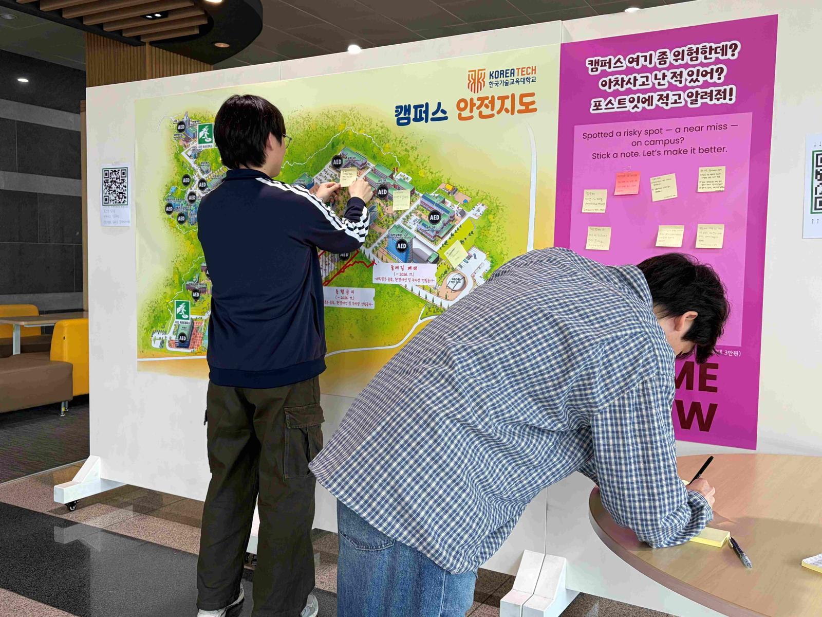 “캠퍼스 여긴 위험” 학생들이 안전지도 작성