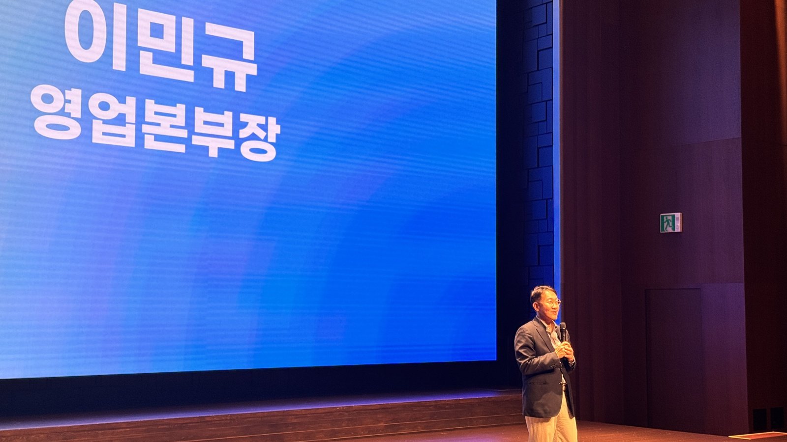 이민규 G마켓 영업본부장이 지난 17일 서울 중구 신세계남산에서 ‘G마켓 브랜드 앰버서더 발대식’에서 발언하고 있다. 윤우열 기자 cloudancer@donga.com