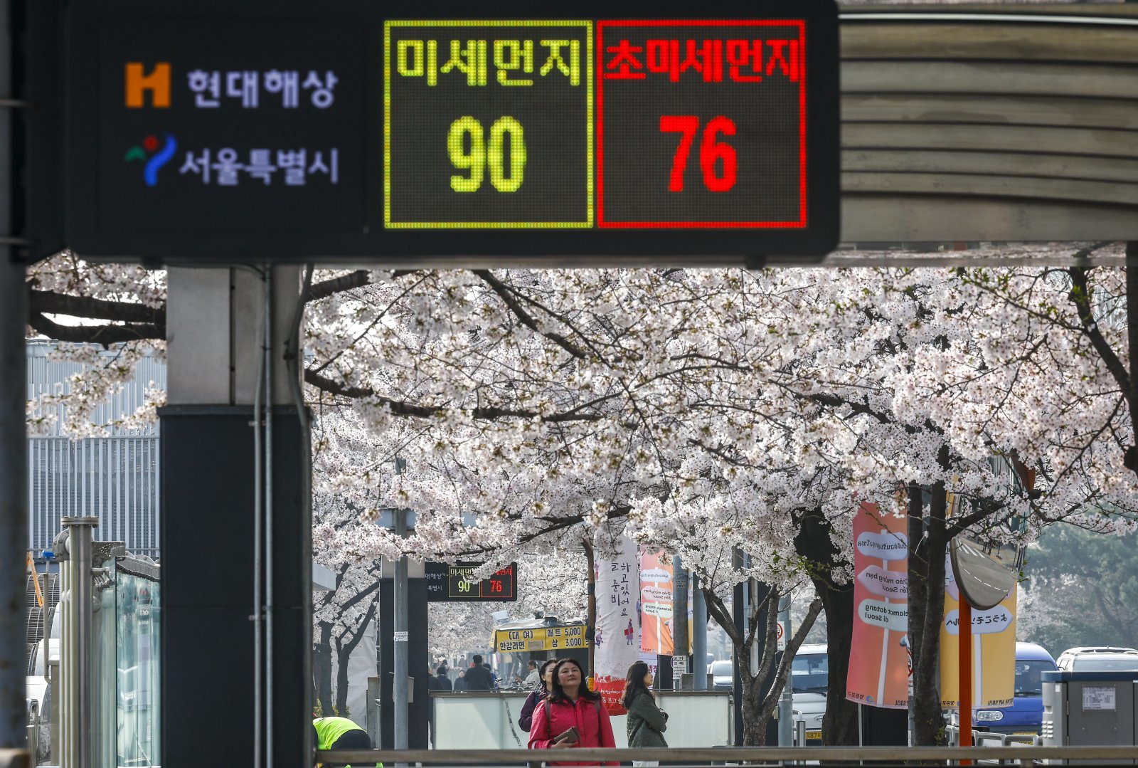[오늘날씨]전국 황사에 미세먼지…일부지역 한파특보