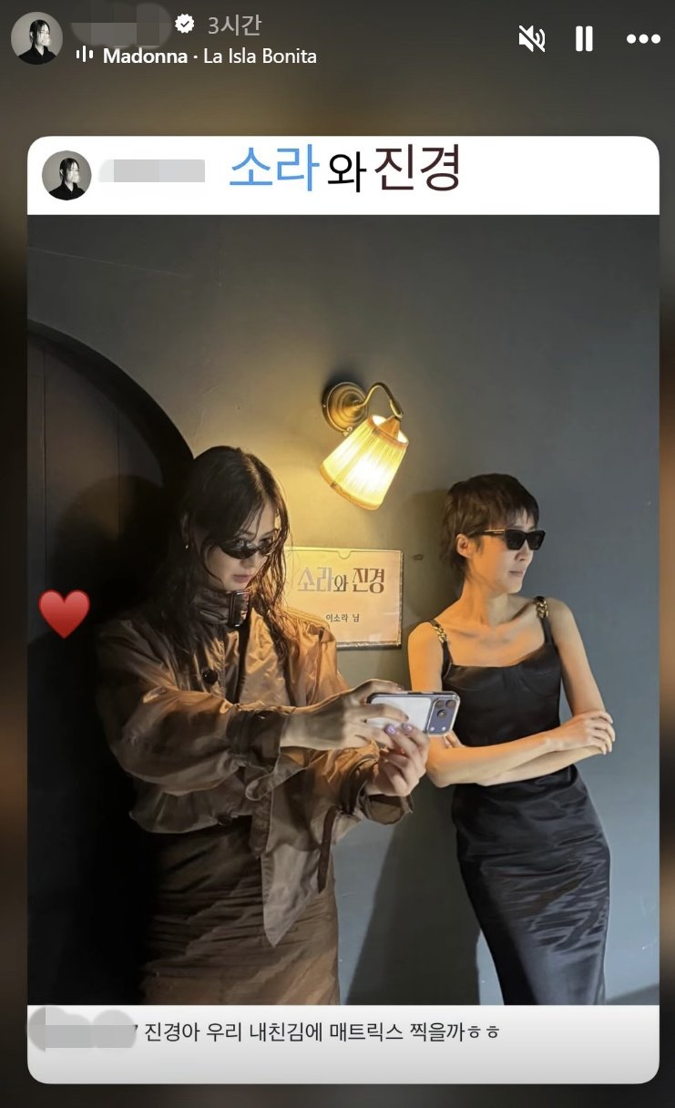 이소라, 15년 만 홍진경과 재회에 “안 만나는 게 나았을까?”