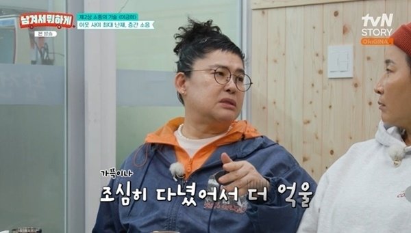 이영자, 층간소음에 이사까지 “억울했지만 연예인이라”