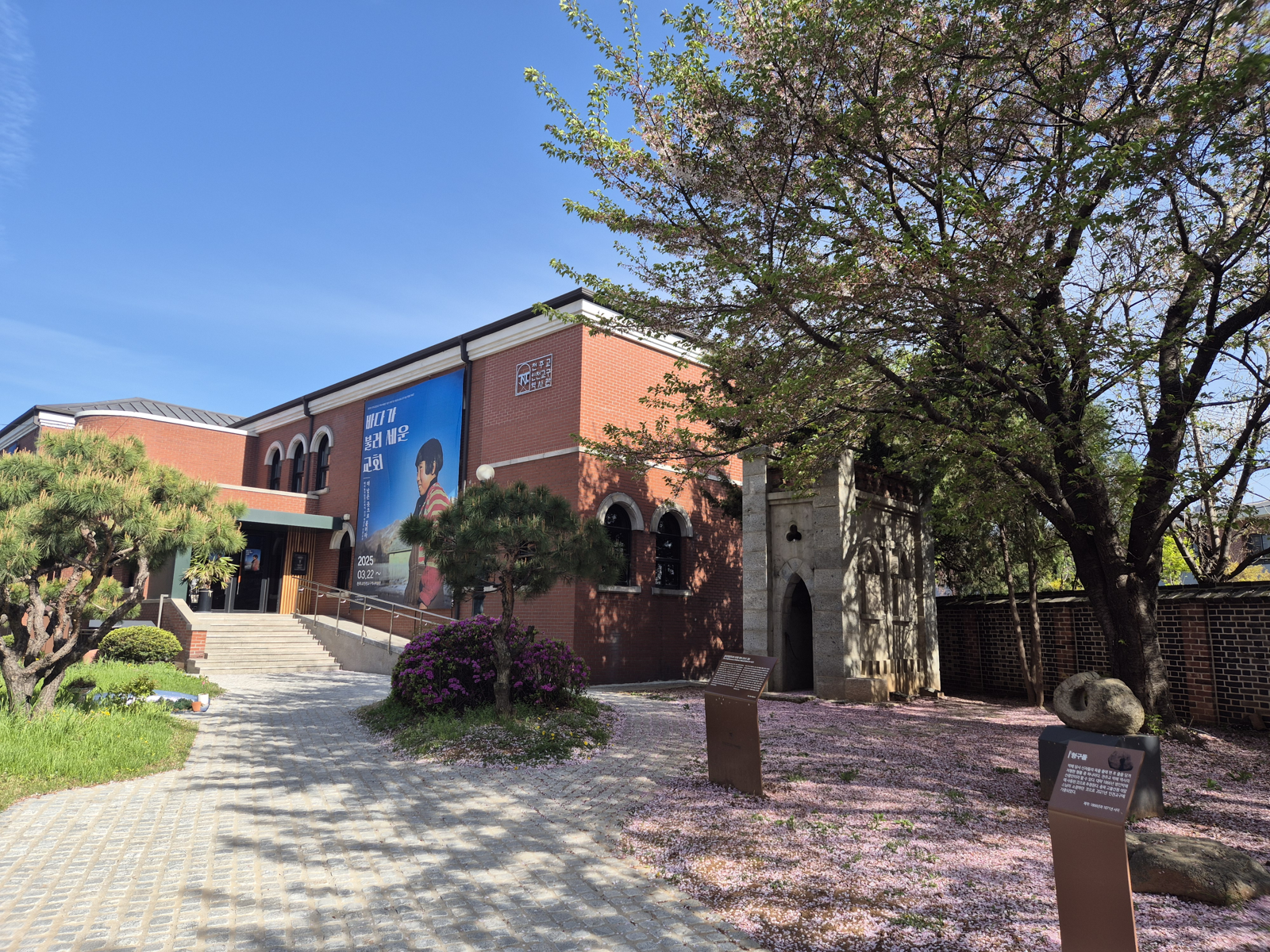 선교사 경당·소래염전 창고, 시 등록문화유산 된다