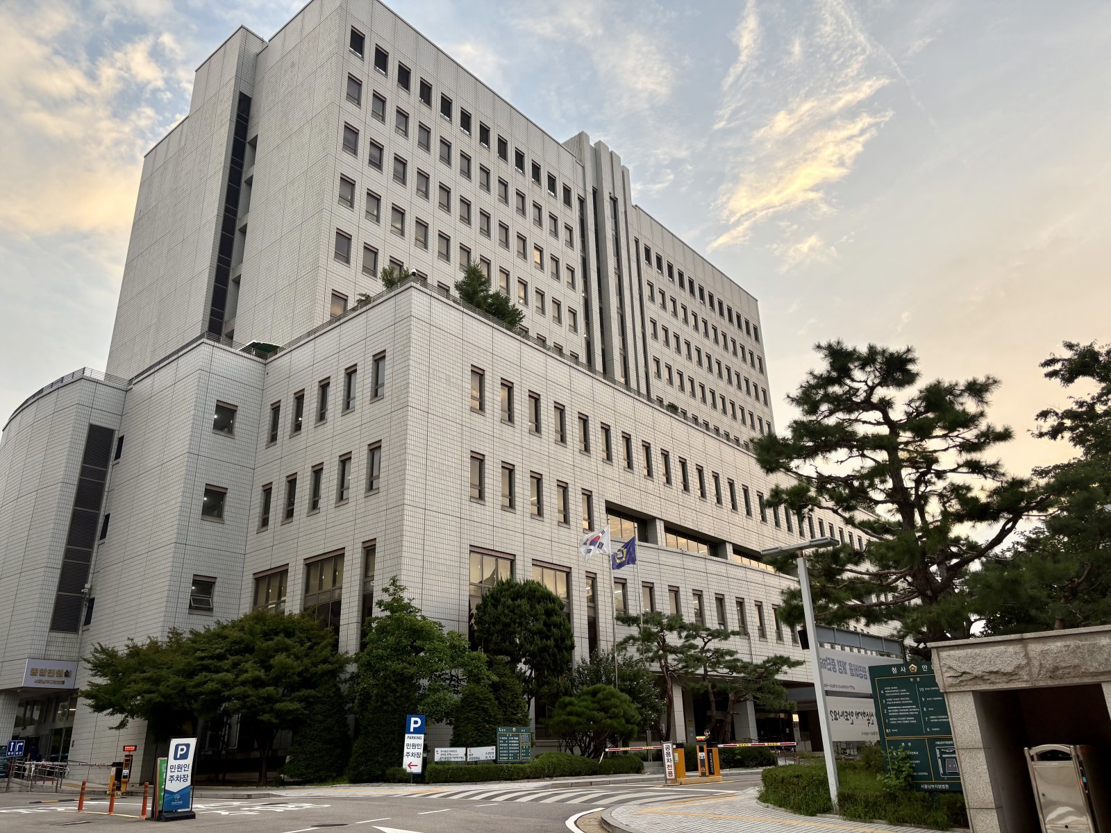 ‘인플루언서 수사무마 의혹’ 경찰관 22일 구속심사