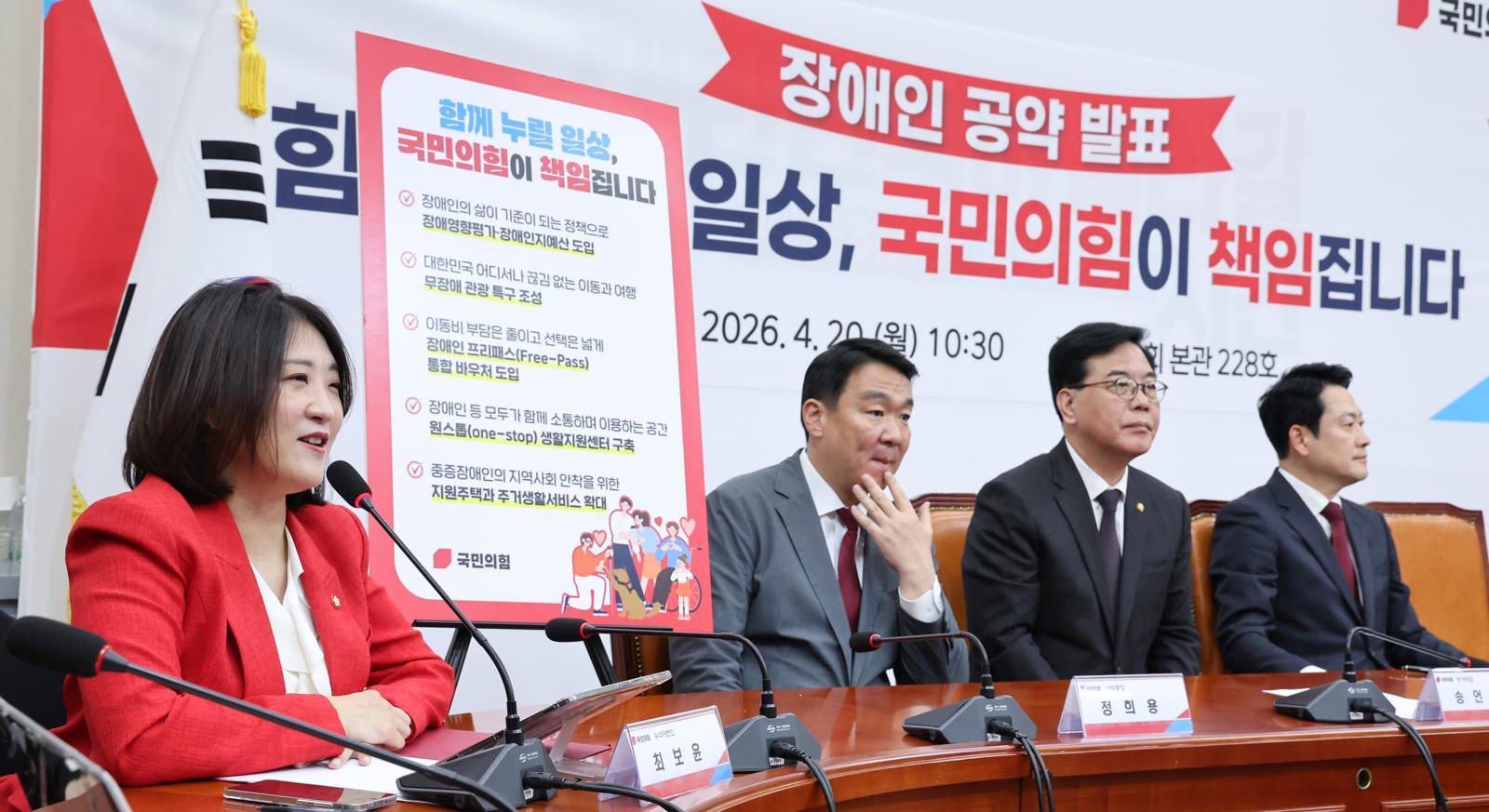 국힘 “황교익-서승만 기관장 임명, 문화예술계 조롱한 것”