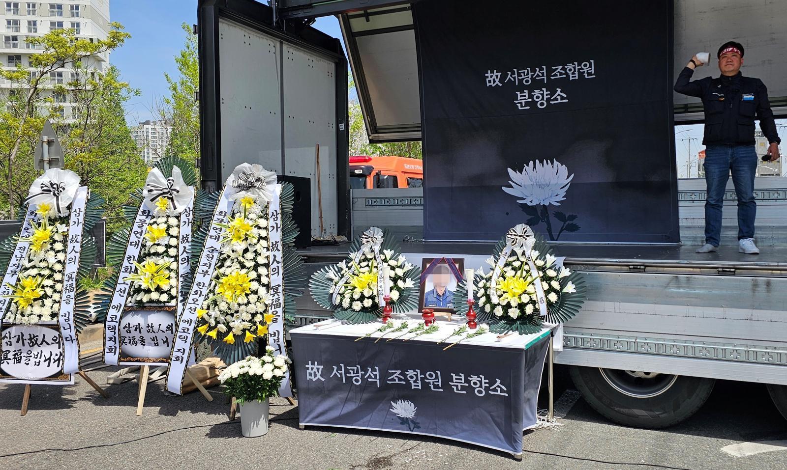 진주 화물연대 집회 사망자 분향소 설치…전국서 조합원 집결 중