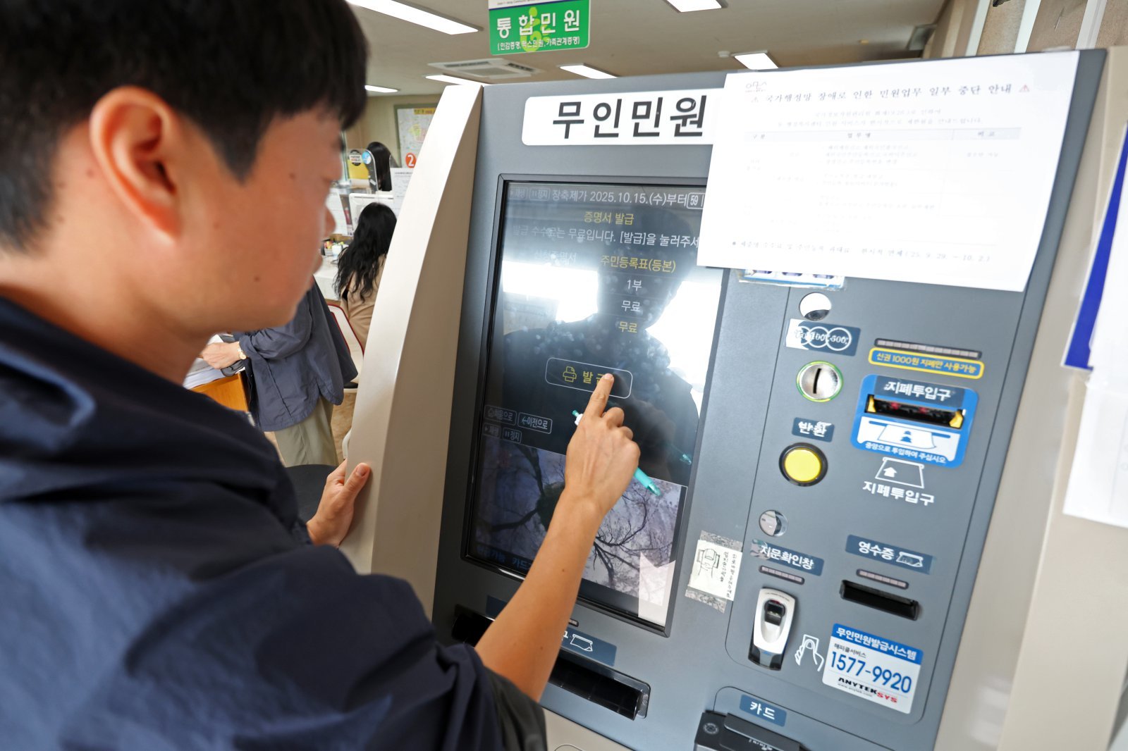 등·초본 재혼가정 노출 없게…자녀와 배우자 자녀 ‘세대원’ 통일