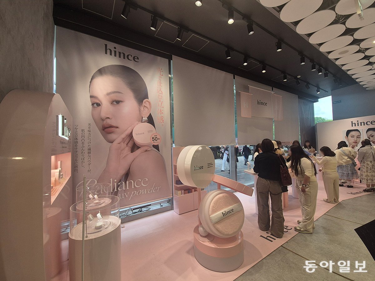 도쿄=남혜정 기자 namduck2@donga.com