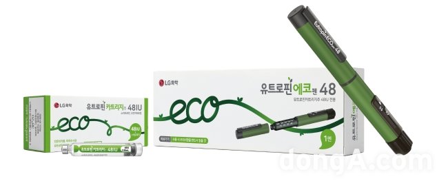 LG화학 유트로핀에코펜48과 유트로핀카트리지주48IU 제품 이미지. LG화학 제공