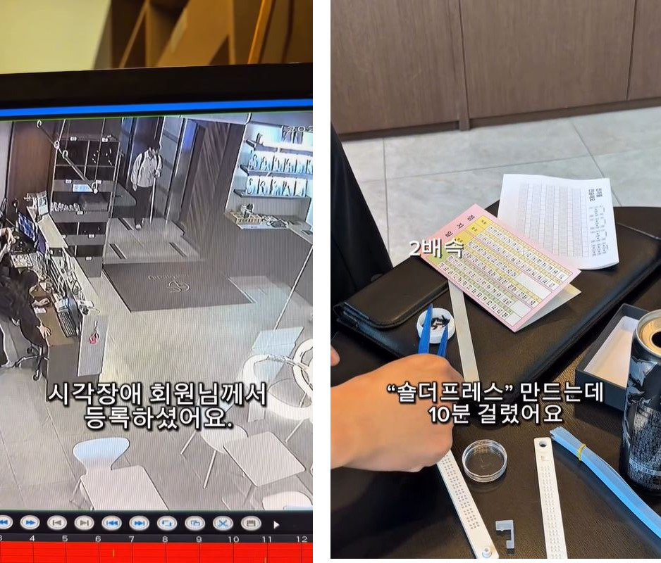 헬스장 기구에 점자를 직접 붙인 트레이너의 사연이 공감을 모으고 있다./ SNS 갈무리 @sign_movement